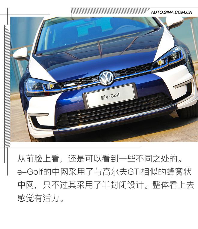 这个纯电动车靠谱儿 试驾进口大众e-Golf