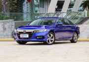 全新雅阁4月16日公布售价 造型动感 搭载1.5T高低功率发动机