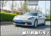 疯狂的旅行车 试驾Panamera 4 Sport Turismo