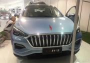 红旗E-HS3年内上市 定位紧凑型纯电SUV