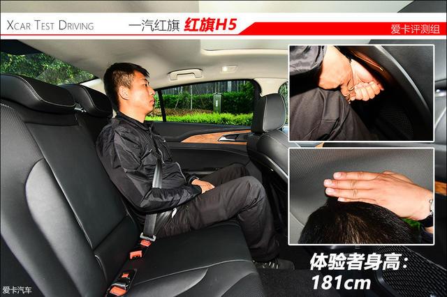 中国品牌轿车谁更强 红旗H5竞品对比