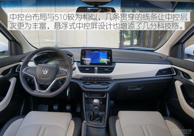 便宜也有大空间 6-8万元优质MPV车型推荐