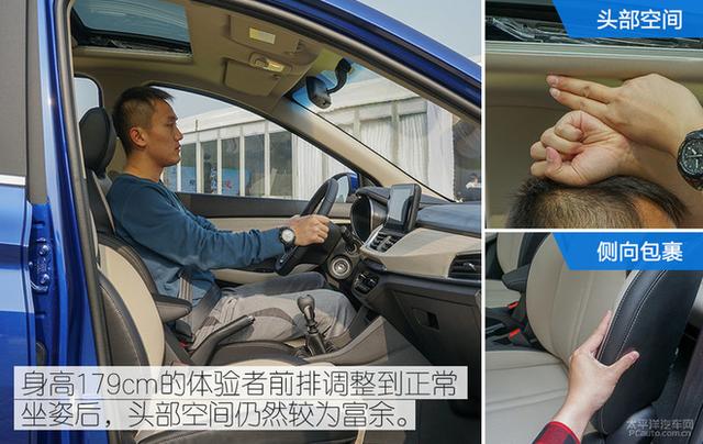 便宜也有大空间 6-8万元优质MPV车型推荐