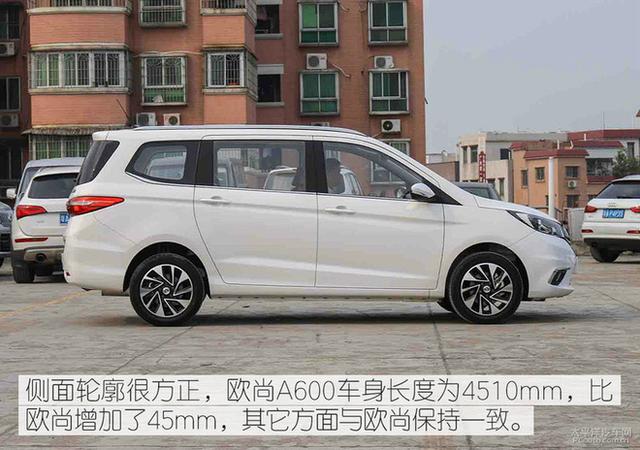 便宜也有大空间 6-8万元优质MPV车型推荐