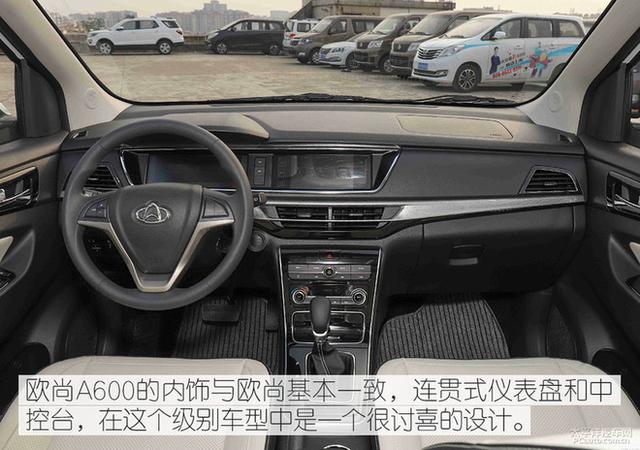 便宜也有大空间 6-8万元优质MPV车型推荐