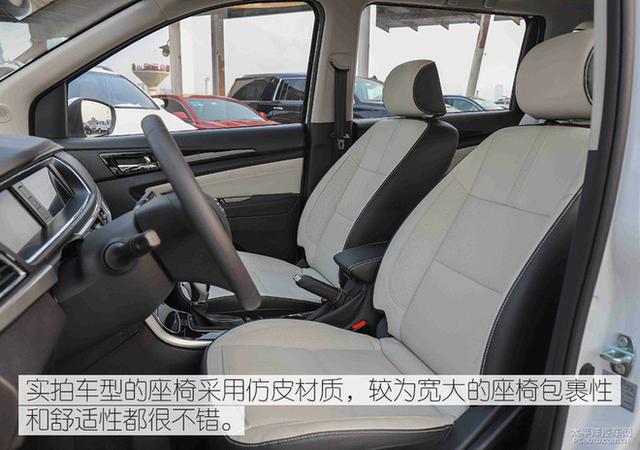 便宜也有大空间 6-8万元优质MPV车型推荐