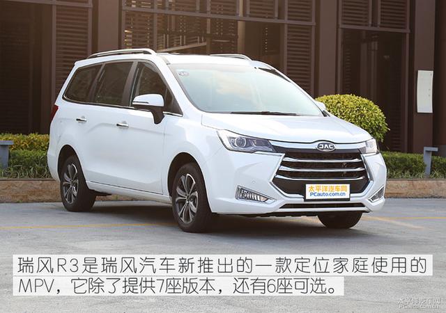 便宜也有大空间 6-8万元优质MPV车型推荐