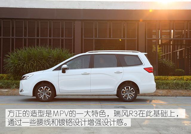 便宜也有大空间 6-8万元优质MPV车型推荐