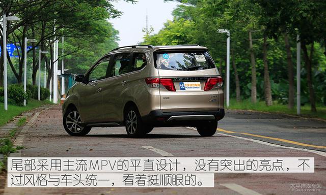 便宜也有大空间 6-8万元优质MPV车型推荐