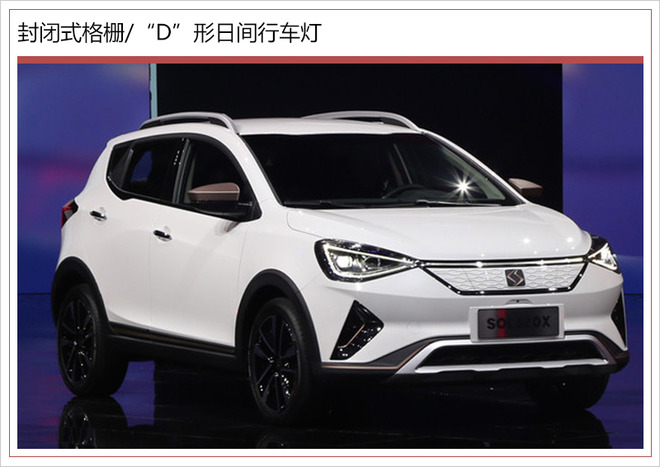 江淮大众电动SUV于5月24日下线 3季度正式上市