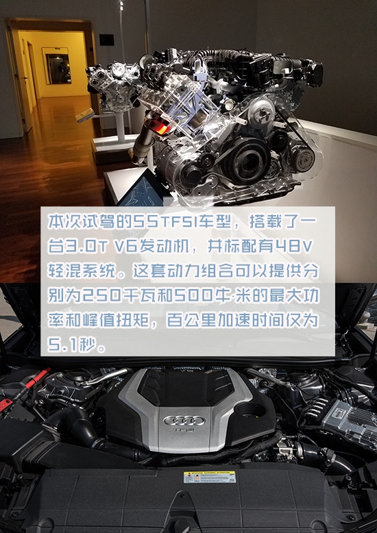 献礼50周年 动态体验全新奥迪A6的全面进化