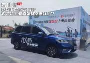 静态体验宝骏360：它会是宝骏的第N个爆款吗？