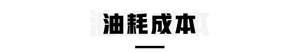 宝骏530 VS 长安CS55：这两款12万以内国产热销SUV怎么选？