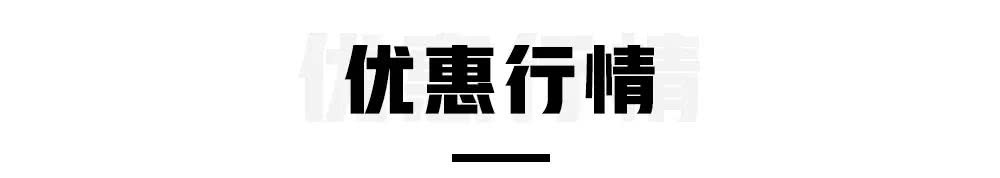 宝骏530 VS 长安CS55：这两款12万以内国产热销SUV怎么选？