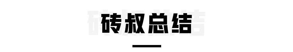 宝骏530 VS 长安CS55：这两款12万以内国产热销SUV怎么选？