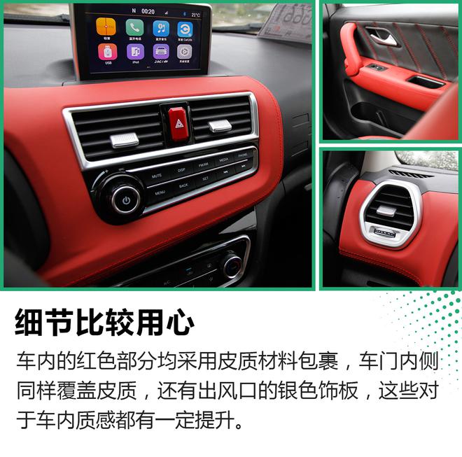 充电1小时续航310km！这辆小车有点意思！
