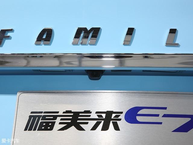海马新车规划曝光 海马E7将下半年上市