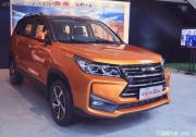 北汽幻速全新7座SUV 将于重庆车展公布预售价