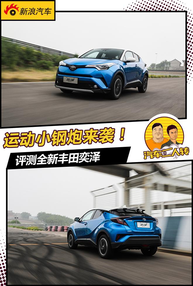 难道我试的是一辆假的SUV？