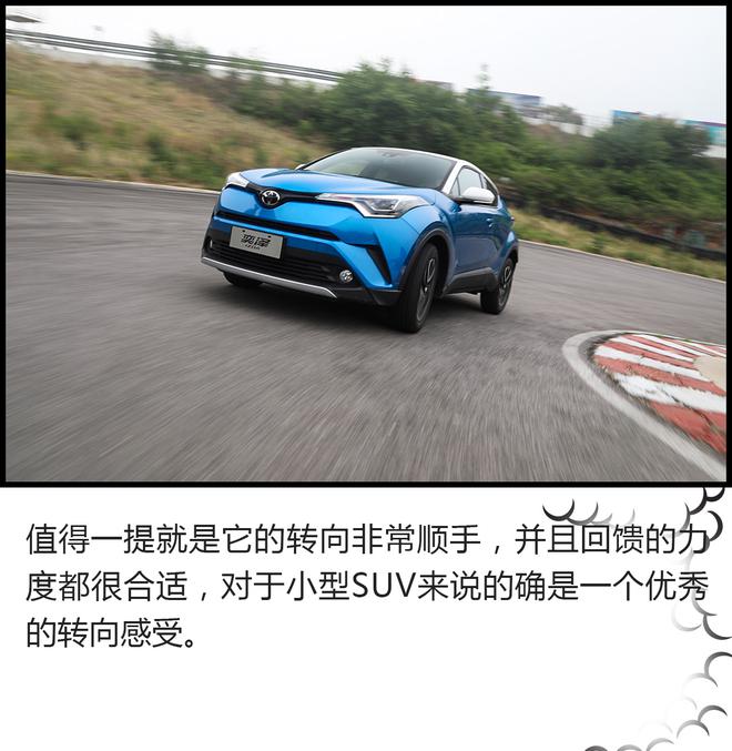 难道我试的是一辆假的SUV？