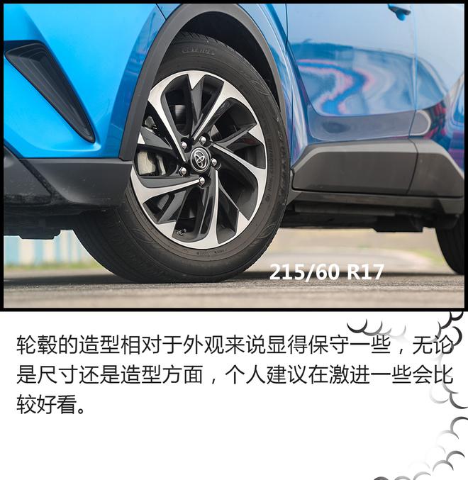 难道我试的是一辆假的SUV？