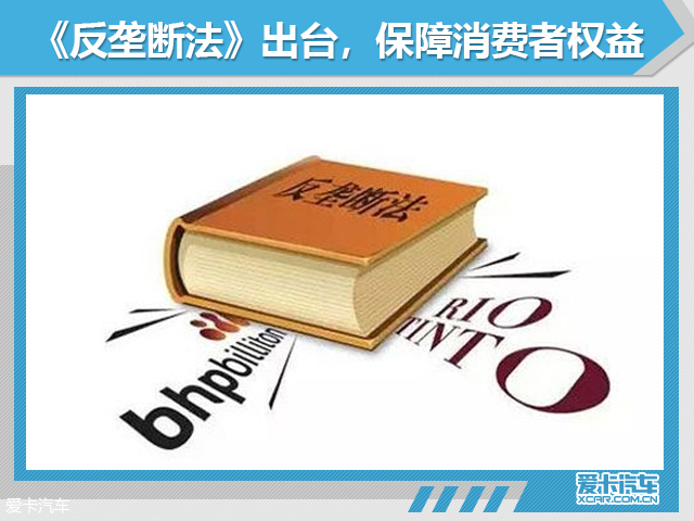 改革开放40周年 中国汽车行业政策变迁