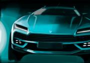 6月6日亮相 北汽幻速将推全新中大型SUV