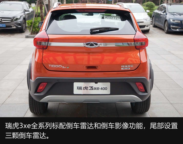 它可能是年轻人的第一辆车 试驾奇瑞瑞虎3xe 400