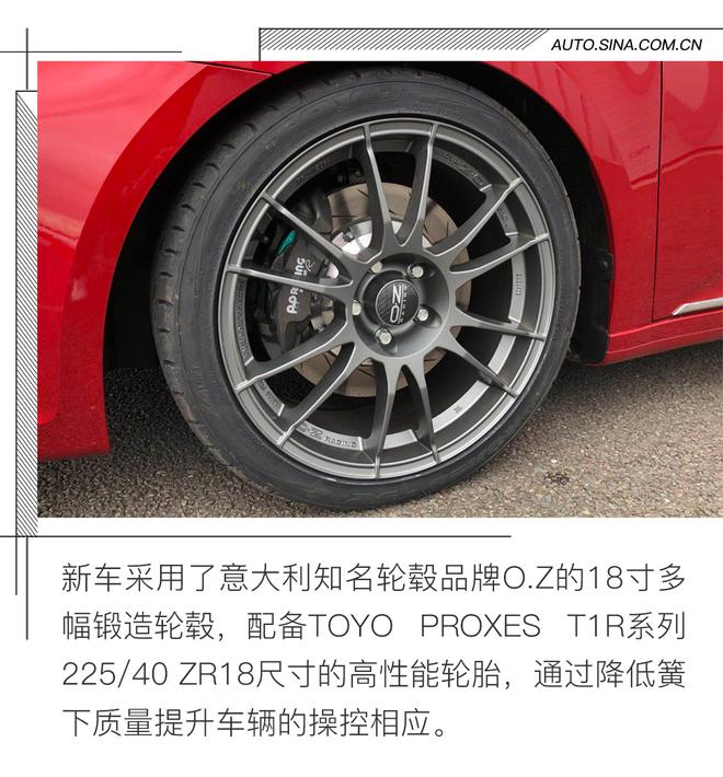 全新名爵6银石赛道版正式发布 性能提升