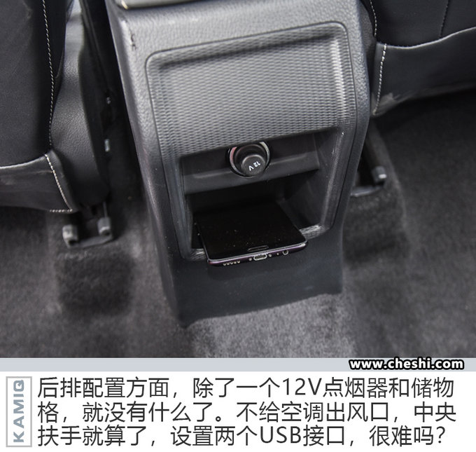 宛如缩小版的“柯迪亚克” 试驾斯柯达柯米克