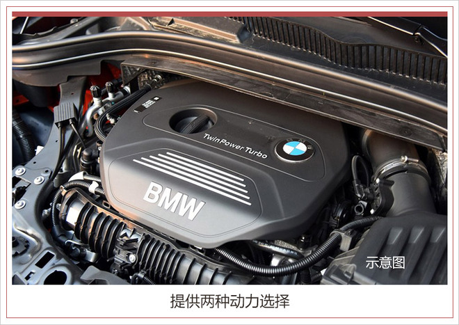 新BMW 2系旅行上市 含两款进口车/售22.48万元起