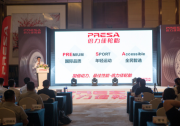 激情运动全民智选 倍力佳轮胎新上市