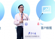 汽车流通业如何构建以客户为中心的数据生态圈