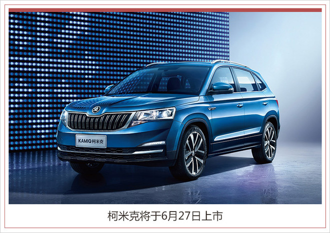 SUV，销量，上汽斯柯达5月销量,上汽斯柯达,5月汽车销量