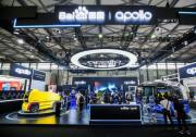 百度Apollo量产落地，全线智能驾驶产品亮相CES Asia