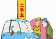 小白如何在人人车挑选一辆靠谱的二手车