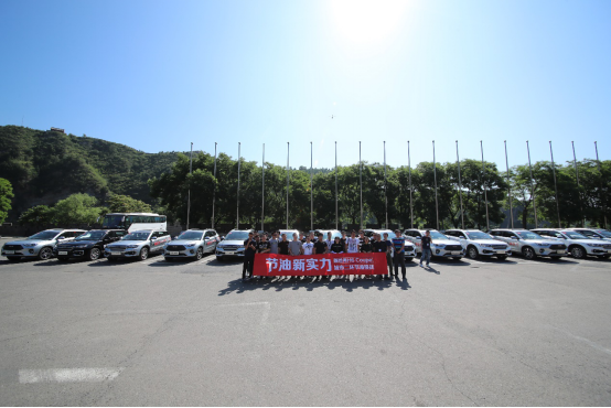 新闻资料-节油新实力 新哈弗H6 Coupe极限挑战二环拥堵高峰473.png
