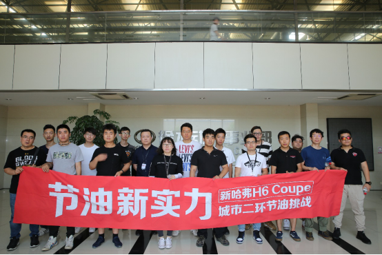 新闻资料-节油新实力 新哈弗H6 Coupe极限挑战二环拥堵高峰2649.png