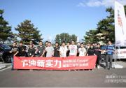 节油新实力 新哈弗H6 Coupe油耗表现抢眼