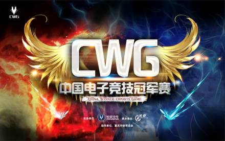 2018cwg预热报名期新闻稿277.png