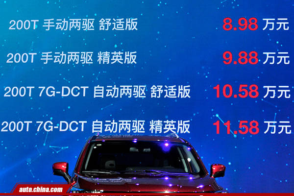 全新祺云概念智慧SUV 传祺GS4 隆重上市