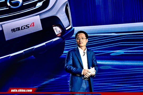 全新祺云概念智慧SUV 传祺GS4 隆重上市