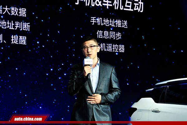 全新祺云概念智慧SUV 传祺GS4 隆重上市