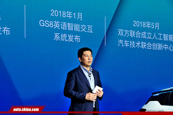 全新祺云概念智慧SUV 传祺GS4 隆重上市