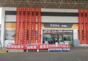 互联网+能源 油帮帮带来了什么?