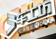 消费升级促后市场加速迭代 “车工坊”如何做到全品牌通吃？