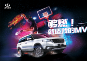 猜不透世界杯结局 不如做自己的MVP