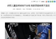 Britax双面骑士被召回，安全座椅是否还安全