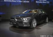 奔驰CLS 300正式上市 2.0T动力/64.88万起