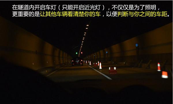 跑高速必须要懂的安全知识 建议新手司机收藏下